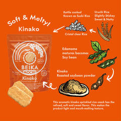 Beika Kinako 2.6oz (75g)